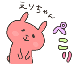 ERI chan 4 sticker #12667370