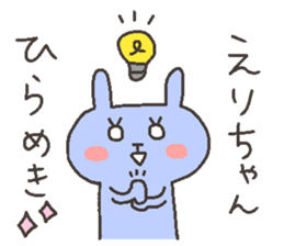 ERI chan 4 sticker #12667373