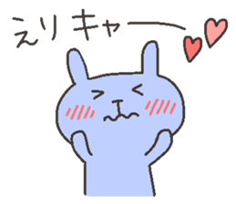 ERI chan 4 sticker #12667377