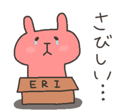 ERI chan 4 sticker #12667378