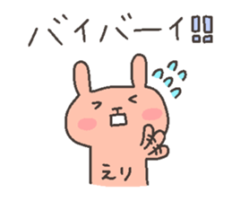 ERI chan 4 sticker #12667379