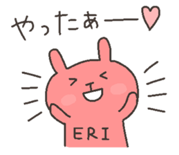 ERI chan 4 sticker #12667382