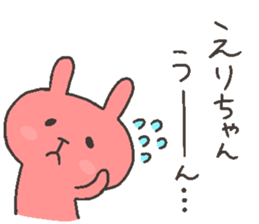 ERI chan 4 sticker #12667390