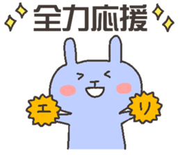 ERI chan 4 sticker #12667393