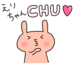 ERI chan 4 sticker #12667395