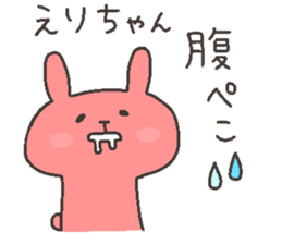 ERI chan 4 sticker #12667398