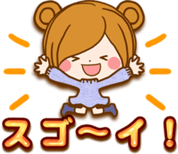 Leisurely a girlfriend autumn sticker #12667427