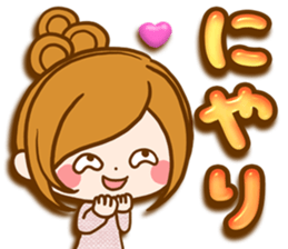 Leisurely a girlfriend autumn sticker #12667431