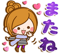 Leisurely a girlfriend autumn sticker #12667436