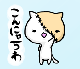 Joint Cat sticker #12667647
