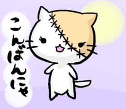 Joint Cat sticker #12667648