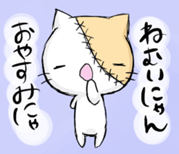 Joint Cat sticker #12667649