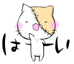 Joint Cat sticker #12667651