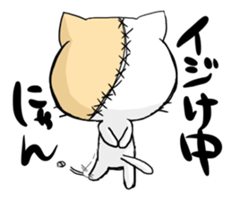Joint Cat sticker #12667663
