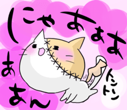 Joint Cat sticker #12667664