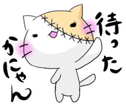 Joint Cat sticker #12667665