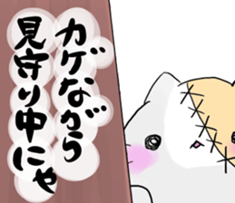 Joint Cat sticker #12667667