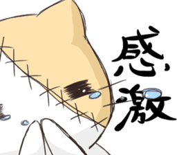 Joint Cat sticker #12667668