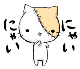 Joint Cat sticker #12667670
