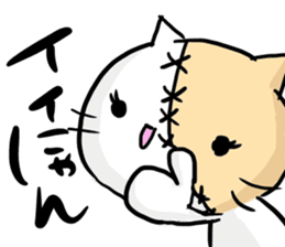 Joint Cat sticker #12667673