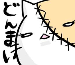 Joint Cat sticker #12667679