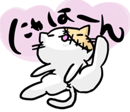 Joint Cat sticker #12667681