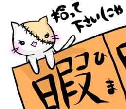 Joint Cat sticker #12667684