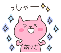 ARISA chan 4 sticker #12667750