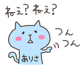 ARISA chan 4 sticker #12667752