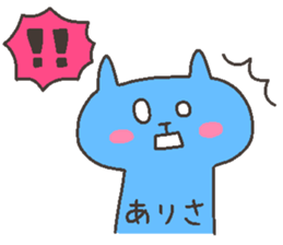 ARISA chan 4 sticker #12667757