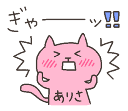 ARISA chan 4 sticker #12667758