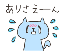 ARISA chan 4 sticker #12667760