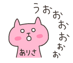 ARISA chan 4 sticker #12667762