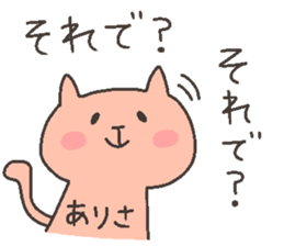 ARISA chan 4 sticker #12667763