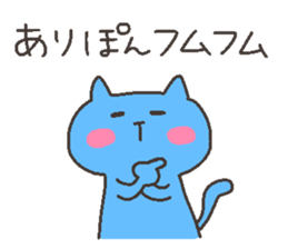 ARISA chan 4 sticker #12667765