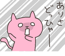 ARISA chan 4 sticker #12667766