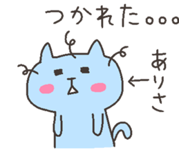 ARISA chan 4 sticker #12667768