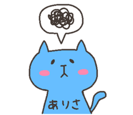 ARISA chan 4 sticker #12667777