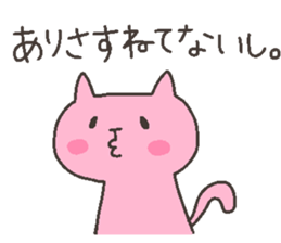 ARISA chan 4 sticker #12667778