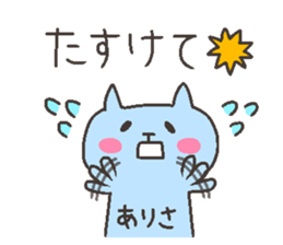 ARISA chan 4 sticker #12667780