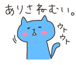 ARISA chan 4 sticker #12667781