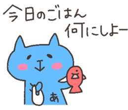 ARISA chan 4 sticker #12667785