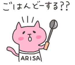 ARISA chan 4 sticker #12667786