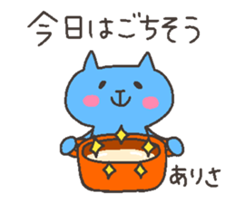 ARISA chan 4 sticker #12667789