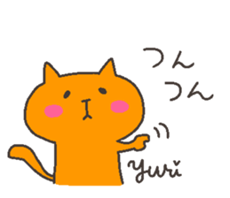 YURI chan 4 sticker #12667790