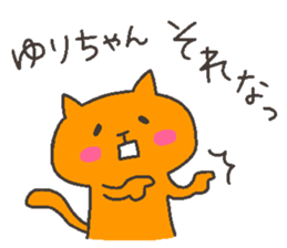 YURI chan 4 sticker #12667794