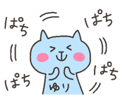 YURI chan 4 sticker #12667796