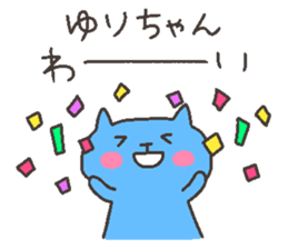 YURI chan 4 sticker #12667797