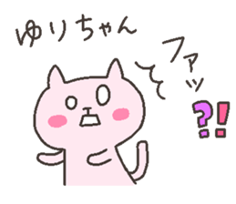 YURI chan 4 sticker #12667799