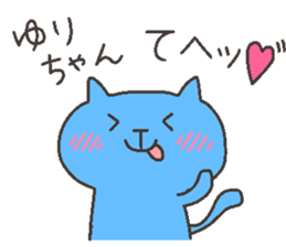 YURI chan 4 sticker #12667801